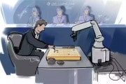 下围棋算法的发展史及其与人工智能的关系