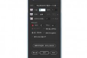 ai画板尺寸 如何选择适合你的ai画板尺寸