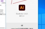 ai下载破解版 获取最新版ai软件的方法和技巧