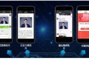 小程序人工智能名片如意推 打造智能化名片交流新方式
