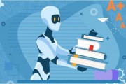人工智能技术对教育的危害 探讨AI对学习和教育的负面影响