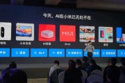 小米AI 了解小米AI的功能和应用场景