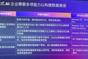 AI表格工具 让数据处理更高效的AI技术