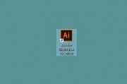 ai后缀的文件用什么软件打开 推荐几款常用的AI文件打开软件