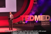 TED演讲：人工智能在医学领域的应用