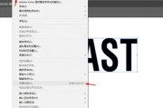 下载的字体怎么导入ai 教你在AI中添加新字体