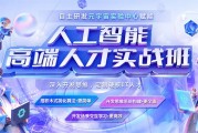 人工智能培训机构哪个好 为你推荐最受欢迎的人工智能培训机构
