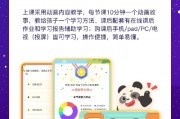 小狸AI课 AI技术入门课程推荐