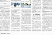 人工智能与职业教育 如何利用人工智能推动职业教育改革