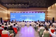 上海人工智能研究院 探索未来智能科技的领航者