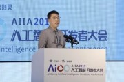 人工智能2019腾讯 腾讯在人工智能领域的最新进展