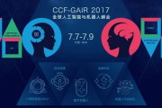 vi和ai 探索视觉识别与人工智能的融合