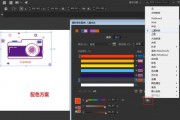 AI填充颜色 探索人工智能填充颜色的技术与应用
