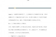 人工智能技术创造价值 探讨人工智能技术的应用和发展