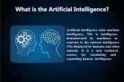 人工智能英语作文 Exploring the Advancements of Artificial Intelligence