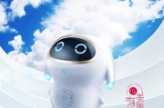 智能学习机器人 打造智能化的学习助手