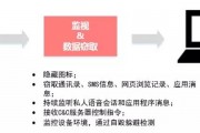 qvm人工智能查杀引擎 保障您的计算机安全