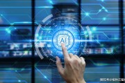 人工智能照片 AI技术让照片更加智能化