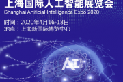 aie人工智能 探索人工智能的未来发展方向