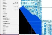AI文字转路径 让你的文字动起来