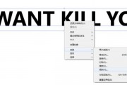AI字体斜体 如何使用AI字体实现斜体效果