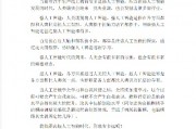 人工智能时评作文 探讨人工智能对社会的影响与挑战