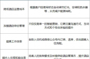 人工智能技术在酒店应用的优势 探讨酒店业界普及人工智能技术的益处
