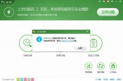 qvm人工智能引擎无法开启 解决方法及常见故障排除