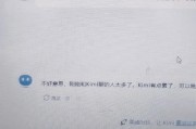 97ai干 这是什么？