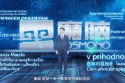 魔脑人工智能翻译机 让语言不再成为障碍