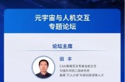 中国人工智能学会网站 了解中国人工智能学会的官方网站