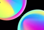 AI渐变颜色 探索AI技术在颜色设计中的应用