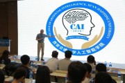 人工智能考研学校 探索人工智能领域的研究生教育