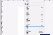 AI如何新建画板 详解AI画板的创建方法