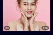 AI特效相机 让你的照片更加美丽的AI相机