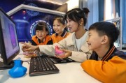 中小学人工智能教育：培养未来人才的新途径