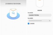 华为ai音箱怎么连接 快速上手指南