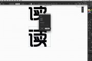 ai韵脚的字 让你轻松学会ai韵脚的汉字