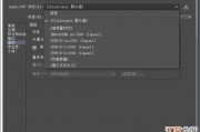 ai文件用什么打开方式 解决ai文件打不开的问题