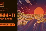 ai教程入门教程 从零开始学习人工智能