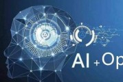 人工智能prolog 探索人工智能领域的prolog技术