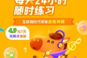 小马AI陪练 让你的游戏技能得到提升