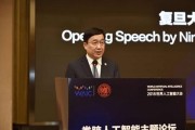 人工智能在复旦大学的应用与发展