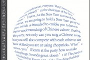AI打散文字 探秘AI技术中的文本分析和处理