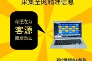 ai智能拓客 打造高效营销的新方法