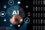 ai人工智能的应用未来 揭示ai技术在未来的发展趋势