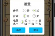 象棋人工智能引擎下载安卓 精准推荐最好用的象棋AI引擎