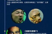 人工智能ai换脸柳岩 探秘人工智能换脸技术应用于明星的影响
