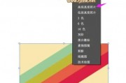 png转ai矢量图 快速实现图片格式转换