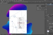 AI渐变网格 探秘AI技术在网格设计中的应用
